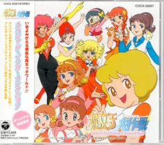 2026年最新】魔女っ子大作戦の人気アイテム - メルカリ