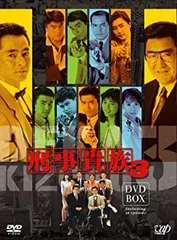 刑事(デカ)貴族2 DVD-BOX Ⅰ〈5枚組〉 Amazon.co.jp: 刑事 デカ 貴族2 DVD-BOX Ⅰ〈5枚組〉 : おもちゃ