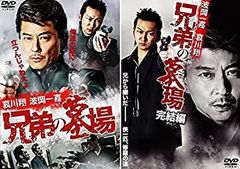 柳生十兵衛あばれ旅 コレクターズDVD BOX〈6枚組〉千葉真一/志穂美悦子