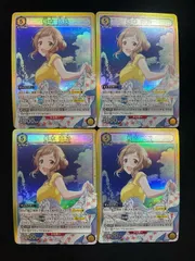 ユニオンレア　winner 櫻木真乃　ユニオンアリーナ　櫻木　アイドルマスター 櫻木真乃(UA04BT/IMS-1-016) | SR☆ | ドラゴンスター | ユニオンアリーナ