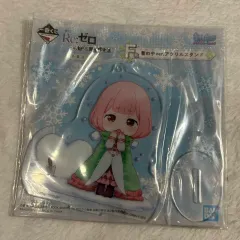 リゼロ ::: アクリルスタンド ::: F賞