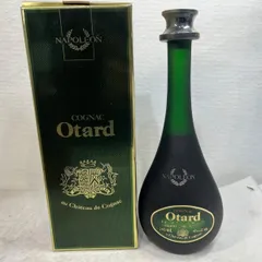 未開栓 OTARD NAPOLEON POUCH オタール リモージュボトル 2026年最新