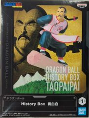 BANDAI SPIRITS History Box 드래곤 볼 복숭아 흰색