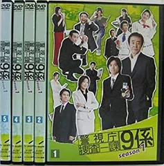 2026年最新】警視庁捜査一課9係 dvdの人気アイテム - メルカリ