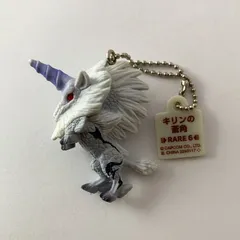 モンスターハンター モンハン キリン フィギュアストラップ モンスターマスコット