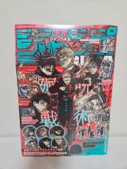新品) 呪術廻戦 ジャンプ GIGA 2026年冬号+呪術廻戦 6種 缶バッジ ポスター等