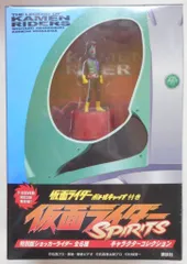 講談社 仮面ライダーボトルキャップ 仮面ライダーSPIRITS ショッカーライダー5号
