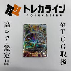 ドラゴンボール フュージョンワールド孫悟飯：SHSCR★★ スーパーパラレル神龍への願い