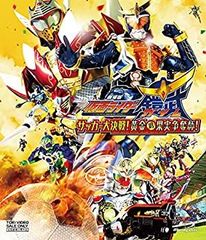 特大ポスターB1・新品】劇場版 仮面ライダーガヴ ゴジュウジャー 戦隊