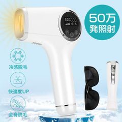 新品＊未使用】YAPAFA サロン級 IPL脱毛器 - メルカリ