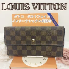【希少✨】LOUIS VUITTON ルイヴィトン ダミエ ポルトフォイユ・インターナショナル 長財布 三つ折り 財布 N61217 大容量 美品 1005