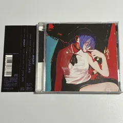 CD  米津玄師『IRIS OUT / JANE DOE [通常盤]』