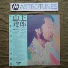 山下達郎 Circus レコード LP Tatsuro Yamashita 帯付 - メルカリ