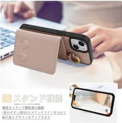 iPhone 14ケース 手帳型 ショルダー 携帯カード収納 260K1797