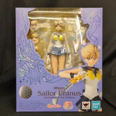 BANDAI SPIRITS S.H.Figuarts 美少女戦士セーラームーン セーラーウラヌス -Animation Color Edition-
