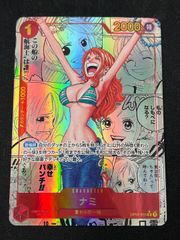 コミパラ　スーパーパラレル　ナミ ② (傷有り) ナミ(パラレル)(スーパーパラレル)(コミックパラレル