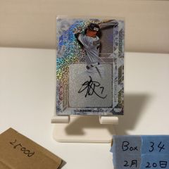 現オリックス西川龍馬☆No.1直筆サイン入ミニ色紙 - メルカリ