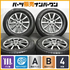 ☆翔竜様専用☆ssr マークⅠ pcd100 7j 14インチ - メルカリ
