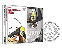 劇場版NARUTO -ナルト- 疾風伝  [DVD]
