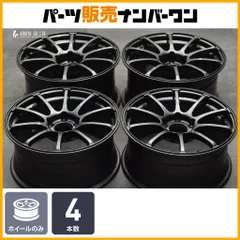 2026年最新】advan 114.3 18の人気アイテム - メルカリ
