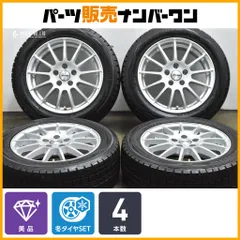 2026年最新】ボルボ v40 スタッドレスの人気アイテム - メルカリ
