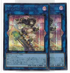 SPリトルナイト 新イラスト プリズマ YU-GI-OH.jp