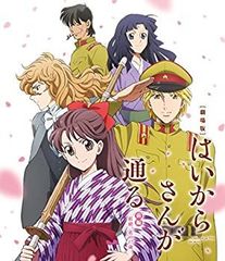 非売品】「亜人ちゃんは語りたい」告知ポスター 放送開始 激レア 2種 