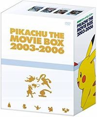 ピカチュウ映画ボックス 1998-2006 DVDセット PIKACHU THE MOVIE BOX 2003-2006 ポケモン映画 - メルカリ