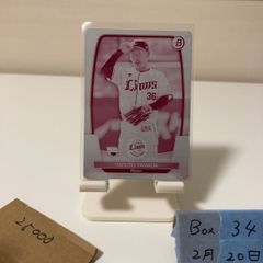 当選品 満田拓也 野球 サインボール MAJOR メジャー 茂野吾郎 - メルカリ