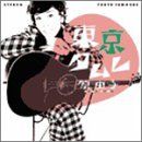 Item thumbnail for item 91316718-a687-4b2e-ae6c-fbf275c637fe