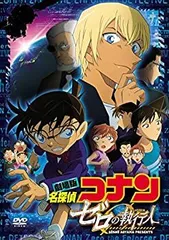 劇場版名探偵コナン ゼロの執行人 (通常盤) (DVD)