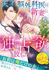 Item thumbnail for item 16e79c15-afe5-4a9f-9860-a59ee445c4ab