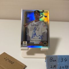 阪神タイガース オンサイトカード 立石正広選手 直筆サインカード 28枚