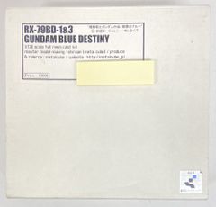 最終 絶版レアC3 1/100 TURN-X（ターンX）製作ワンダーキッド - メルカリ