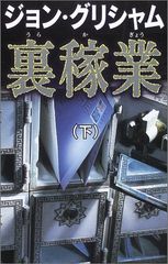 Item thumbnail for item 329bcae1-b545-449f-bfd5-6ff7f013a088