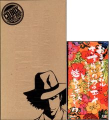 1000枚限定 カウボーイビバップ アナログ盤 新品 菅野よう子 MONDO