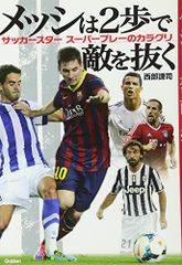 Item thumbnail for item 7baef8dd-cd6e-4251-b3ae-469225275525