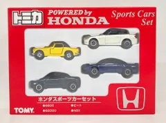 TOMY トミカギフトセット トミカ ホンダ スポーツカーセット ST09