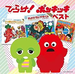 H*M様 サラダの国のトマト姫 ファミコン チラシ - メルカリ