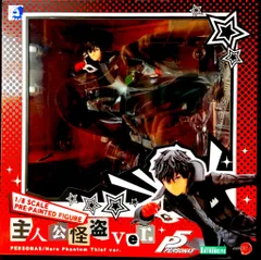 コトブキヤ ARTFX J/ペルソナ5 主人公 怪盗ver.