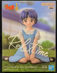 BANDAI SPIRITS Relax time らんま1/2 天道あかね