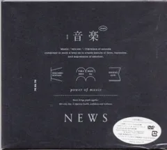 NEWS DVD付初回限定盤A 音楽