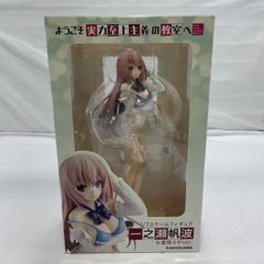 新品未開封】ようこそ実力至上主義の教室へ 一之瀬帆波 お着替え中Ver