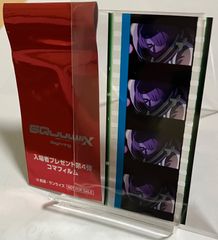 機動戦士ガンダム ジークアクス入場特典コマフィルム☆シャリア・ブル