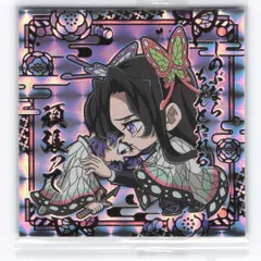 バンダイ 鬼滅にふぉるめーしょん 13弾/2795416 胡蝶カナエ&胡蝶しのぶ【SEC】 30