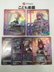 ヴァンガード プロモ ホロ High Five! 2枚セット 即購入OK 2026年最新】highfive ヴァンガードの人気アイテム - メルカリ