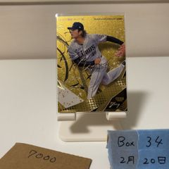 阪神タイガース オンサイトカード 2025 今朝丸裕喜 直筆サイン SR