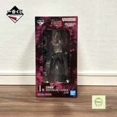 ★即納 【新品未開封】一番くじ 呪術廻戦 死滅回游 ～壱～ I賞 星綺羅羅 MASTERLISE EXPIECE フィギュア