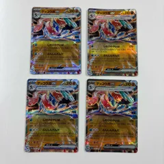【秋田】ゲッコウガex RR sv5a 045/066 4枚セット