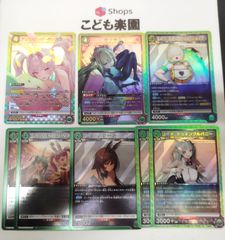 ヴァンガード　High Five! ホロ　2枚　未使用品 High Five！(D-PR/1128) | PR | ドラゴンスター | ヴァンガード